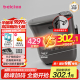蓓慈(beici)泡脚桶杀菌足浴盆自动加热按摩理疗洗脚盆足浴桶父亲节礼物送父母长辈生日男女友礼物M2Pro