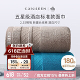 康尔馨酒店毛巾 纯棉加厚吸水面巾 2条装洗脸巾 蓝+棕 75*40cm 180g