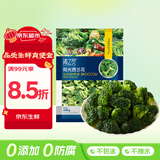 京鲜生  浦之灵阳光西兰花500g/袋 西蓝花 低脂轻食代餐沙拉 冷冻蔬菜