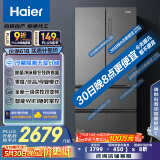 海尔（Haier）510升法式多门四门电冰箱大容量家用超薄一级能效变频风冷无霜BCD-510WGHFD59S9U1国家补贴20%