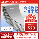 迈德斯特防褥疮气垫床医用瘫痪老人防褥疮垫卧床病人久躺防压疮垫 S61-PU
