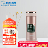 象印保温杯不锈钢茶水分离茶隔泡茶杯 家用办公便携防漏水杯JTE34-PX