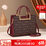 马莎兰缇（MashaLanti）包包女包2025新轻奢手提妈妈包大容量女士单肩斜挎包实用生日礼物