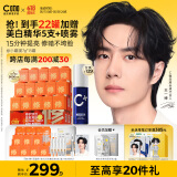 C咖双修面膜15罐抗皱紧致抗老补水淡纹涂抹式小罐膜