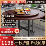 马特维餐桌折叠圆桌4-6人家用8-10人可移动饭桌大圆桌小户型带转盘桌子 1.8米黑胡桃色+转盘【12-14人】