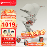 AMORHOME遛娃神器婴儿推车儿童手推车轻便可折叠高景观宝宝小推车溜娃神车 冰泉白【全包升级+置物包】