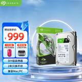 希捷（SEAGATE）台式机硬盘 6TB 5400转 256MB 机械硬盘 SATA 希捷酷鱼系列 电脑硬盘 3.5英寸 ST6000DM003