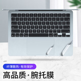 帝伊工坊适用苹果笔记本电脑M4手腕膜新Macbook Air13.6英寸M2腕托贴膜air13英寸M3触控板机身保护膜A3240