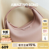 Amazing Song乙颂【520送女朋友礼物】半月包小号百搭高级感单肩斜挎女包