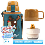 杯具熊（BEDDYBEAR）儿童保温杯带吸管双盖两用儿童水杯316不锈钢学生杯子600ml麋鹿