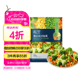 京鲜生  浦之灵西兰花沙拉杂菜350g/袋 甜玉米粒新西兰青豆 冷冻蔬菜