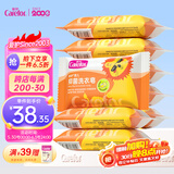 爱护（Carefor）婴儿洗衣皂 新生儿抑菌洗衣皂 120g×8块