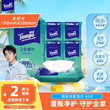 得宝（TEMPO）杀菌湿巾 12片*5包 便携装  湿巾小包 杀菌率99.9% 防护湿巾