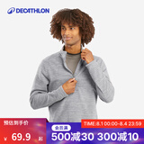 迪卡侬（DECATHLON）保暖户外抓绒衣外套男女运动宽松秋摇粒绒外套冲锋衣内胆 男款-半拉链-浅灰色 S