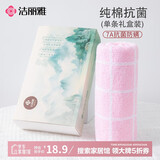 洁丽雅（Grace）抗菌毛巾纯棉素色擦脸巾舒适柔软毛巾国风礼盒单条装 红色