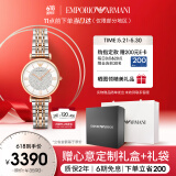 安普里奥·阿玛尼（Emporio Armani）手表女士 AR1926满天星镶钻时尚石英腕表女生日礼物送女友送老婆