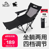 伯希和（Pelliot）户外折叠椅躺椅加宽坐躺椅午休椅两用露营椅子16405742黑色