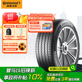 德国马牌（Continental）汽车轮胎 235/55R18 100V  UC6 #适配丰田RAV4/比亚迪S7/唐