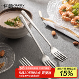 广意304不锈钢叉子甜品叉水果叉沙拉泡面叉餐具泰吉熊2支装 GY1422
