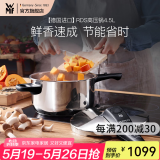 WMF原装进口家用压力锅不锈钢高压锅防爆快锅燃气电磁炉安全快易锅 【法产】RDS 4.5L V3 高压锅 22cm