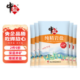 中盐 岩盐400g*5 【未加碘】无碘食盐  中盐出品