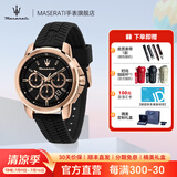 玛莎拉蒂（MASERATI） 手表男运动竞速成功系列时尚潮流名表学生石英表防水送男生礼物 【推荐】城市黑金 R8871621012