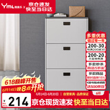 雅美乐鞋柜家用门口 三门简约超薄翻斗玄关走廊入户门厅放鞋柜