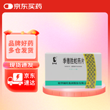 [季德胜] 季德胜蛇药片0.4g*60片/盒