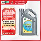 龙蟠冷却液防冻液 长效保护防腐防沸四季通用 乙二醇配方 清除水垢 2kg -35℃ 红色