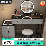 雅即（YAJI）智能梳妆台卧室实木大小户型现代轻奢简约无线充电多功能化妆台桌 灰100桌+多功能柜+智镜+鸟巢凳 黑色钢化玻璃+蓝牙音响+无线充电