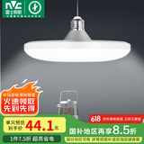 雷士（NVC）led大功率灯泡飞碟灯节能E27螺口球泡灯家用单灯大瓦数36W正白光