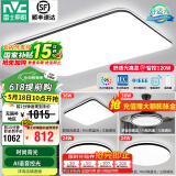 雷士（NVC）吸顶灯客厅灯简约现代LED照明灯具全屋套餐卧室灯-光鸿 【舒适光】智控客厅3室2厅风扇灯