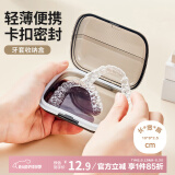 Daisy Leaf 保持器收纳盒 牙套盒隐形牙套盒 牙齿矫正器收纳盒 透明黑