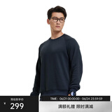SANFO PLUS三夫户外抓绒衣轻锋毛织圆领毛衣轻便保暖男秋冬户外运动卫衣 深海蓝 L