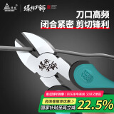 绿林（GREENER）斜口钳电工钳6寸斜嘴钳家用钳子省力工业级多功能大师系列剪线钳