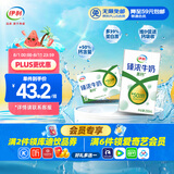 伊利臻浓牛奶高钙 250ml*16盒 +50%钙 咖啡搭档 礼盒装