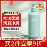安安金纯橄榄油去屑柔顺洗发露洗发水750g柔和清洁净屑 