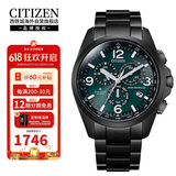 西铁城（CITIZEN）光动能多局电波商务休闲运动防水男表CB5925-82X