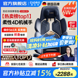凯伦诗（CLORIS）【免费试用】智能按摩垫全身自动肩位检测按摩靠垫肩颈腰背按摩垫多功能坐垫 理疗仪 送长辈 【高配款】高配双芯+智能夹揉+智能检测+仿真按摩