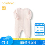巴拉巴拉婴儿男童连体新生儿宝宝包屁衣女童爬服夹棉2024加厚208424133205