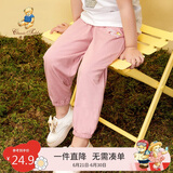 Classic Teddy精典泰迪儿童裤子男女童防蚊裤夏季宝宝纯棉薄款长裤 妃红 120 