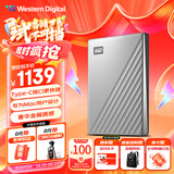 西部数据（WD）5TB 移动硬盘type-c Mac专用 Ultra系列 2.5英寸 银 机械硬盘 笔记本电脑外接加密 大容量家庭存储