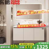 东鹏（DONGPENG）奶油风浴室柜组合陶瓷一体盆实木洗手台卫浴柜卫生间洗脸盆柜组合 80CM智能镜子+陶瓷一体盆