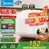 美的（Midea）电饭煲电饭锅3-4人家用4L大容量 20分钟快速饭多功能微压智能预约电饭煲MB-RE418