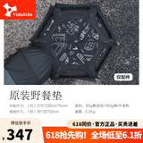 vidalido维达利多帐篷户外山脊六角多人客厅帐户外露营车尾焚火防寒防雨 山脊黑色【原装野餐垫】