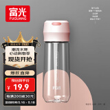 富光塑料杯随手杯大容量男女便携太空杯学生水杯运动带盖水杯子600ml