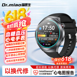 喵医生【ECG心电报告】血糖血压监测手表血脂尿酸血氧心率一体机无创免扎针智能健康手表手环父亲节礼物