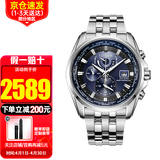 西铁城光动能手表多局电波表钢带万年历时尚商务休闲防水夜光男表 AT9031-52L