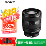 索尼（SONY）【国家补贴仅浙江可用】微单相机便携镜头FE20-70mm F4 G全画幅超广角标准变焦G镜头（SEL2070G）