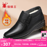 蜘蛛王男棉鞋真皮冬季棉皮鞋羊绒毛内里保暖中老年爸爸鞋加绒高帮鞋2254 黑色 42